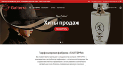 Desktop Screenshot of galterra.net