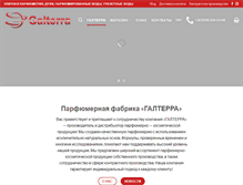 Tablet Screenshot of galterra.net